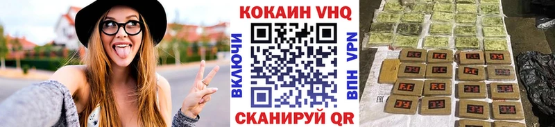 Магазины продажи наркотиков Зубцов COCAIN Меф МАРИХУАНА