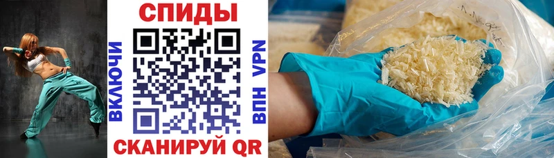 Amphetamine Розовый  Зубцов 