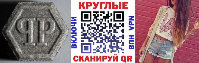 Экстази ешки  Зубцов 