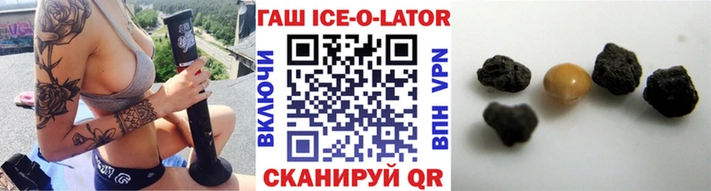 ГАШИШ индика сатива  Зубцов 