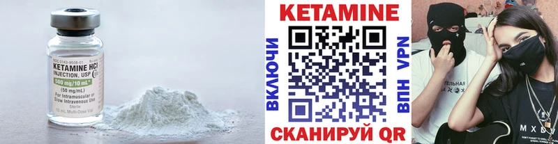 Кетамин ketamine  купить наркотики цена  Зубцов 