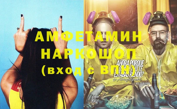 экстази Алзамай