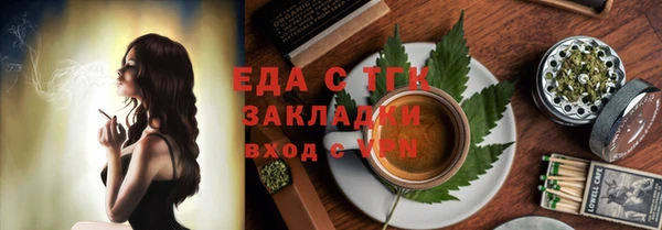 скорость Абдулино