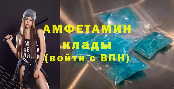 амфетамин Алексеевка