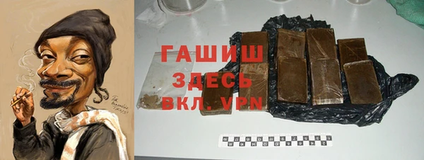 ешки Абаза