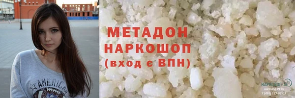 скорость Абдулино