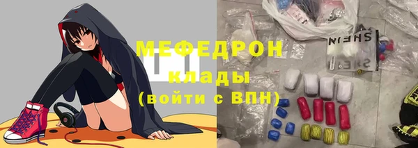 мефедрон VHQ Абинск