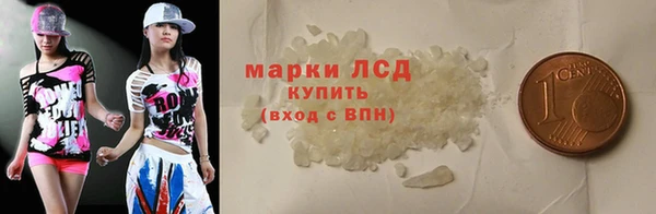 амфетамин Алексеевка