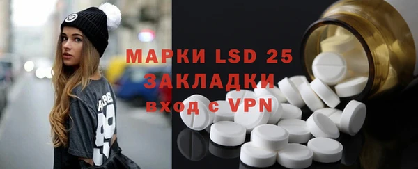 амфетамин Алексеевка