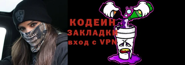 ешки Абаза