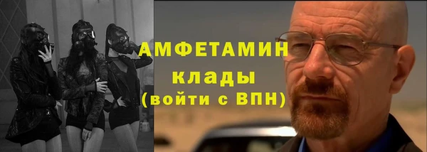 амфетамин Алексеевка