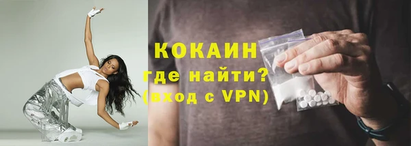 мефедрон VHQ Абинск