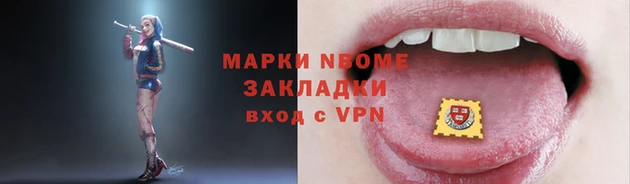 мефедрон VHQ Абинск