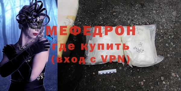 ешки Абаза