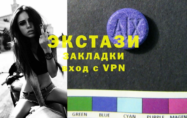ECSTASY Алексин