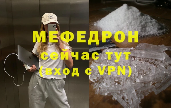 ешки Абаза