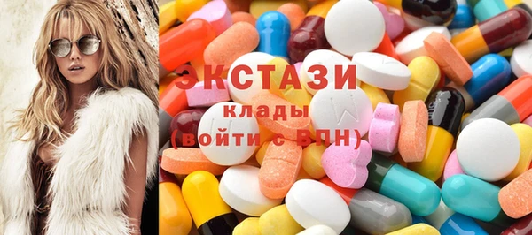 экстази Алзамай