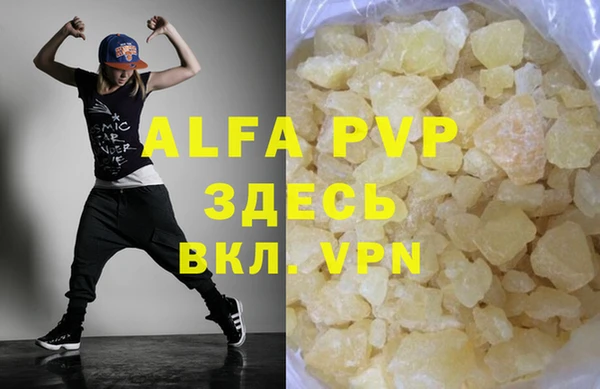 скорость Абдулино