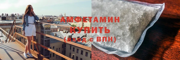мефедрон VHQ Абинск