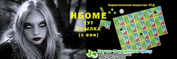ешки Абаза