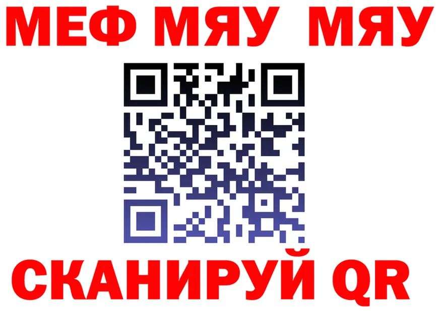 МЕФ 4 MMC онион мориарти MEGA Зубцов