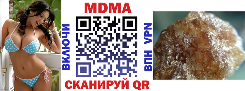 MDMA молли  хочу наркоту  Зубцов 
