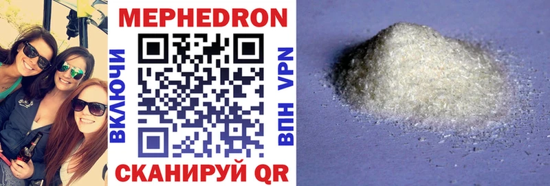 мориарти клад  Зубцов  Меф 4 MMC 