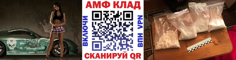 магазин    Зубцов  Первитин винт 